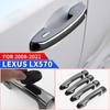 For Lexus LX570 570 Car Exterior Door Handle Protection Decorative Modification Accessories 2022    2018 2017