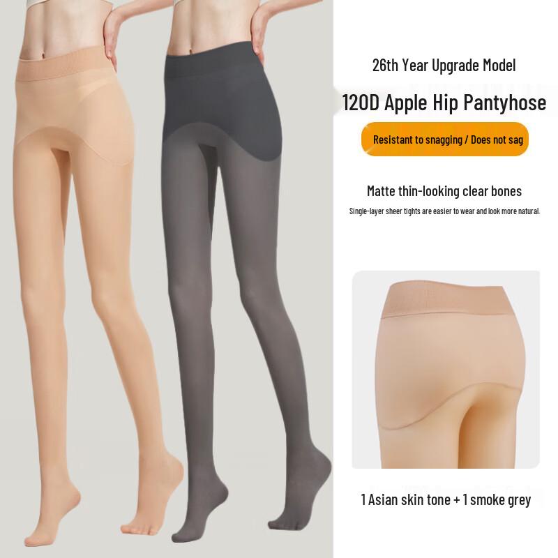 Женские бесшовные корректирующие колготки Afandi 120D