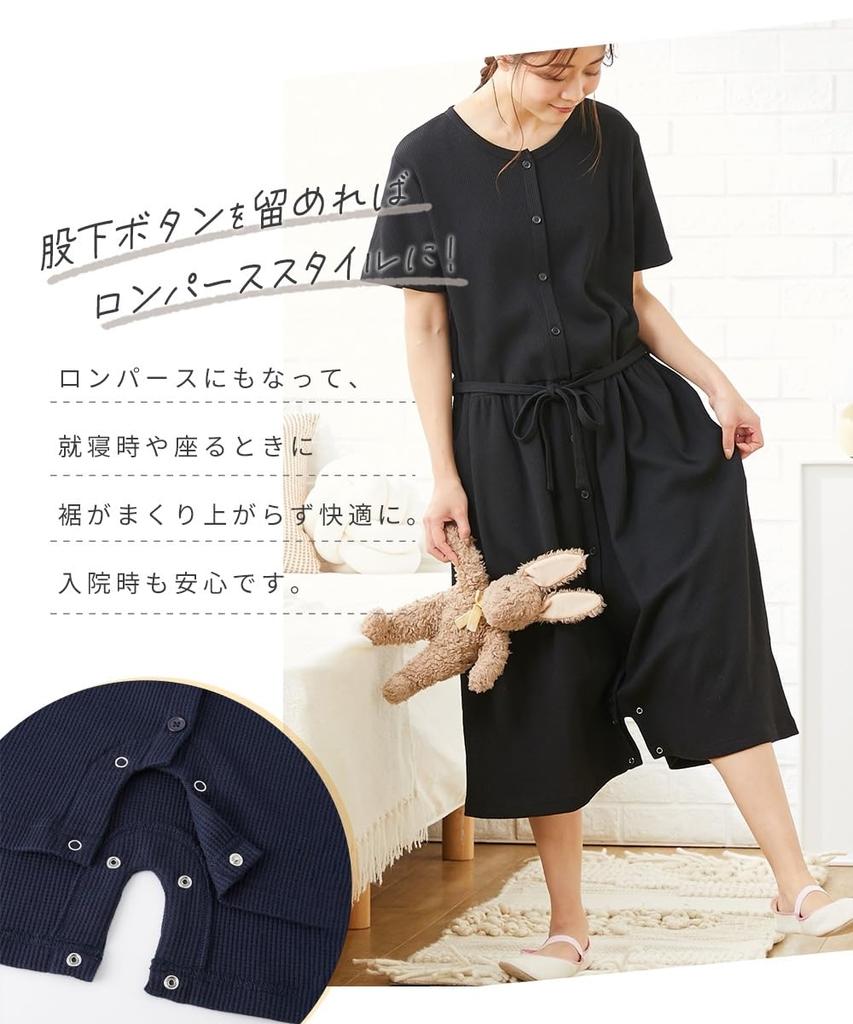 Nissen Maternity Waffle Pajamas and Maternity Size 4L Loungewear/Pajamas [Maternity Wear/Nursing Clothes] Short-Sleeved 2-Way One-Piece (Pre-