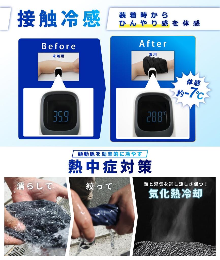 Wild Scene Лицо UV Летнее Солнце UPF для Мужчин и Женщин Покрытие, Защита, Охлаждение, Защита, 50+, Влагоотводящий, Быстросохнущий, (2 штуки, черный)