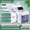 Корейская многофункциональная пузырьковая маска для лица с водородом и кислородом & Устройство для ухода за кожей