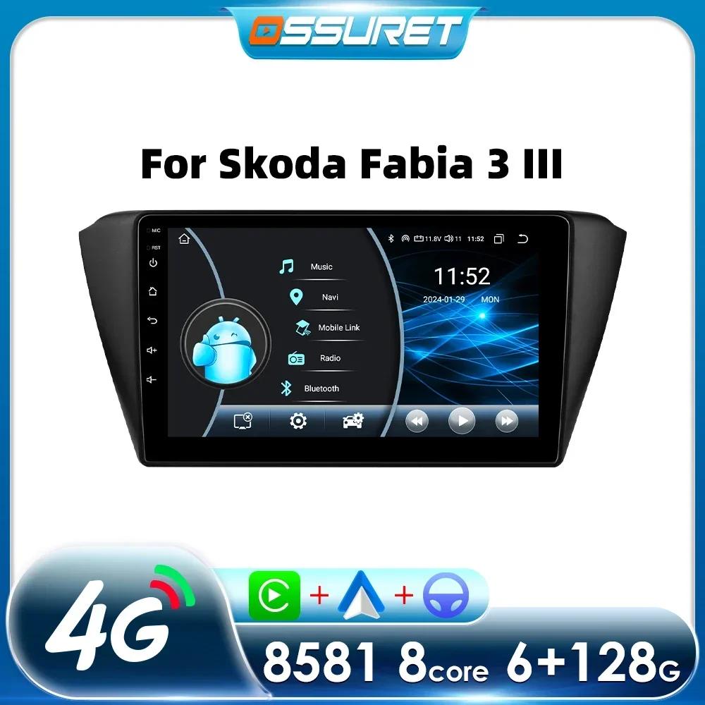 OSSURET Carplay 4G 9" автомобильный радиоприемник Android для Skoda Fabia 3 III 2015 2016 2017 2018 2019 мультимедийный плеер навигация GPS 2Din стерео DSP Blueteeth DVR