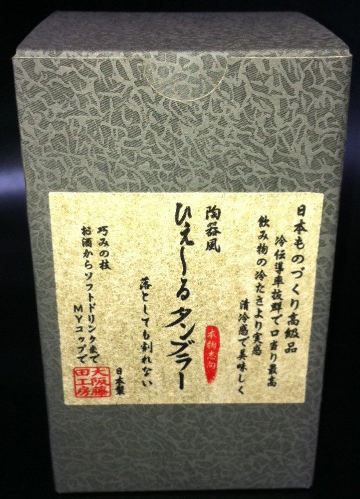 Fujita Metal Tumbler Aluminum Ceramic Style 480ml Hieru Tumbler 006406