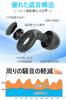 Earplugs for Noise Snoring Improved Sound and Hearing Protection Noise-reducing Sleep, Cancellation, Prevention, Environment, (ZZA12)