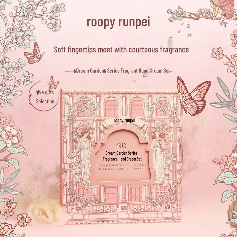 Runpei Enchanted Garden Fragrance Hand Cream Gift Set
