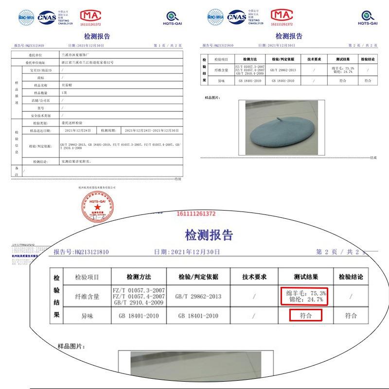 Британский ретро шерстяной берет женский зимний универсальный модный теплый шляпа художника