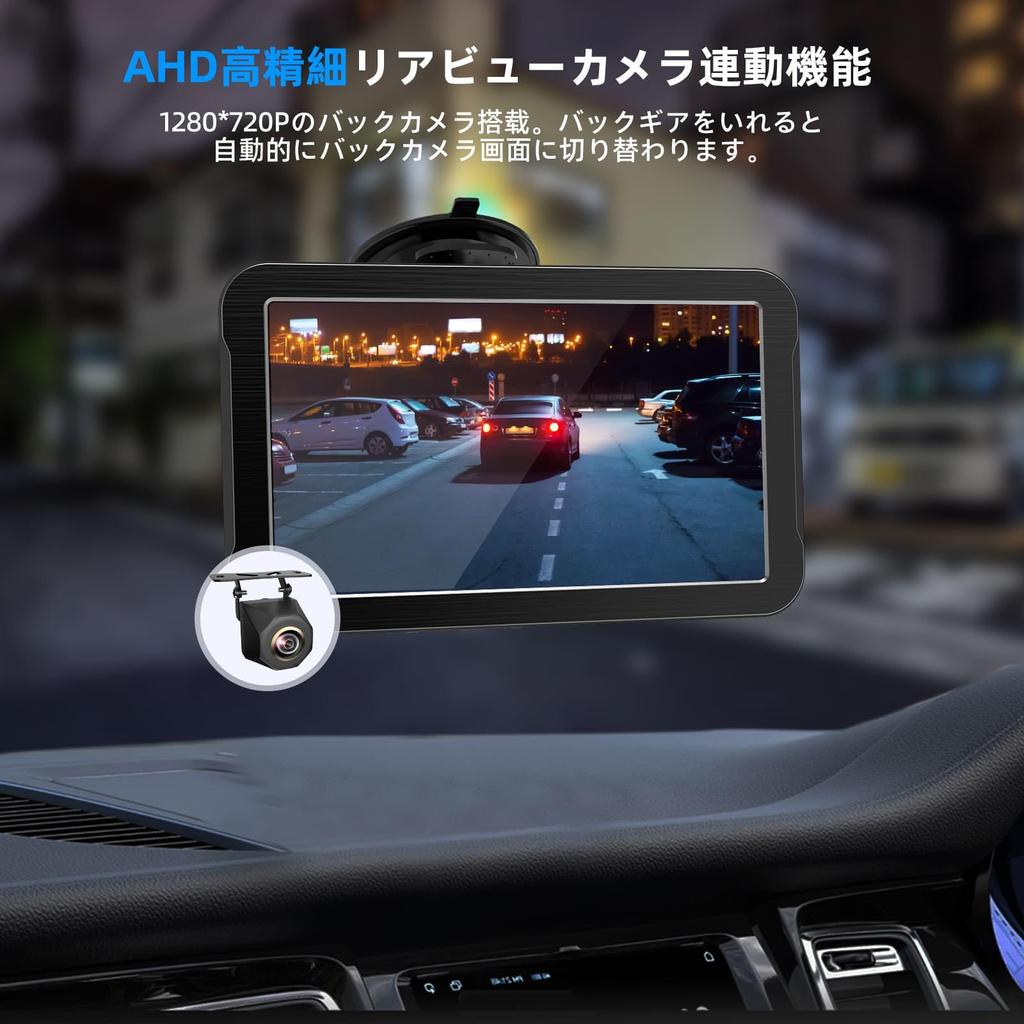 PARKVISION 1080P Rear Camera Set, AHD Rear Camera and Front Camera, 7 Inch On-Dash
