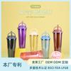 Двухслойный цветной пластиковый стакан с соломинкой, стакан для Bubble Tea с большим отверстием для питья, одна крышка, двойной напиток, портативная ручка, стакан для воды
