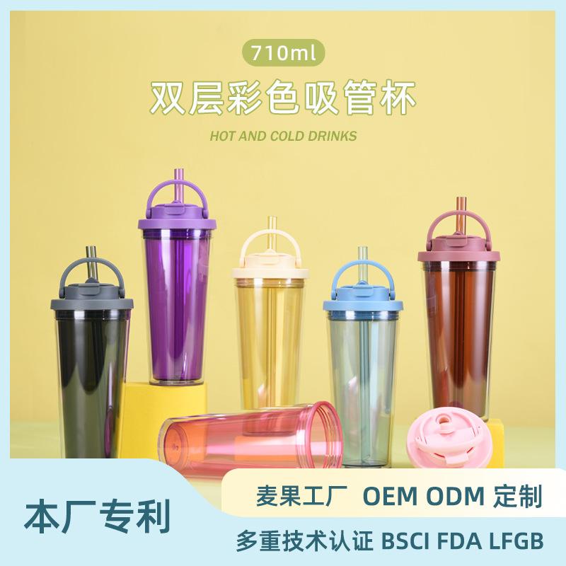 Двухслойный цветной пластиковый стакан с соломинкой, стакан для Bubble Tea с большим отверстием для питья, одна крышка, двойной напиток, портативная ручка, стакан для воды