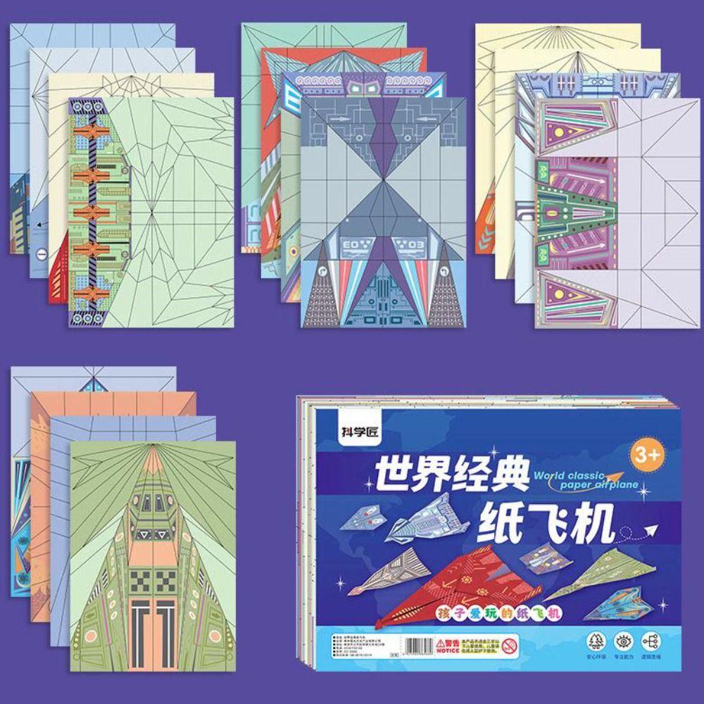 Набор для оригами «Самолёт для изучения искусства» из бумаги. Универсальная игрушка-самолет из бумаги. Взаимодействие родителей и детей.