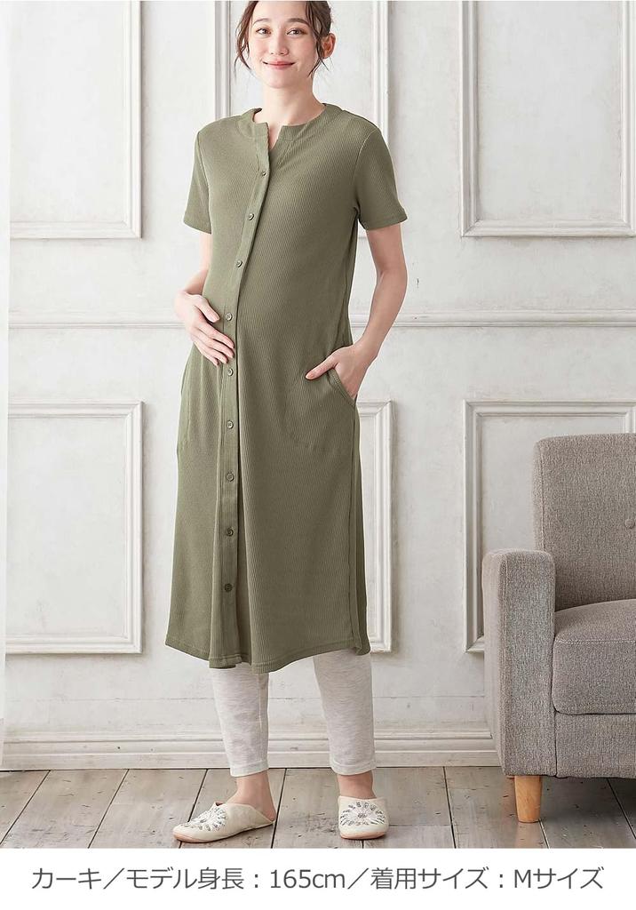 Родильный уход открытая вафельная x короткая роды госпитализация L Хаки [ANGELIEBE] пижама, одежда, спереди, джерси, 2WAY, рукава, дородовой,