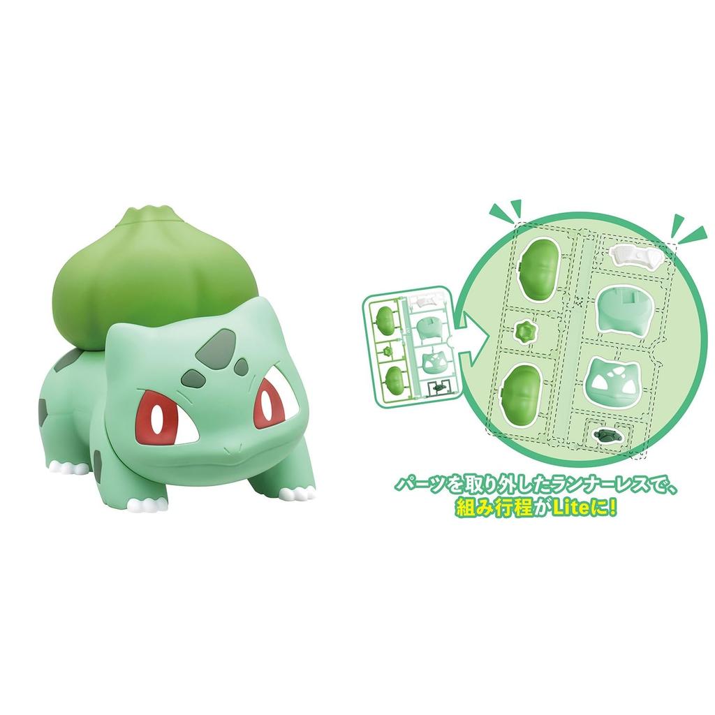 BANDAI SPIRITS Pokemon Plastic Model Collection Lite Bulbasaur Plastic Model Kit Quick!! (Pre-colored)