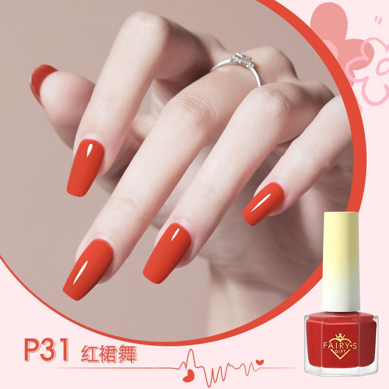 Водный лак для ногтей, Снимаемый пленкой, Не требует сушки, Стойкий, Быстросохнущий, Телесный цвет, Осветляет тон кожи, Без запаха.