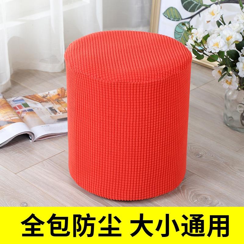 Чехол на пуф круглой формы, чехол на сиденье, подушка для стула, полиэстер, эластичная клетчатая накидка на пуфик, чехлы на стулья для гостиной