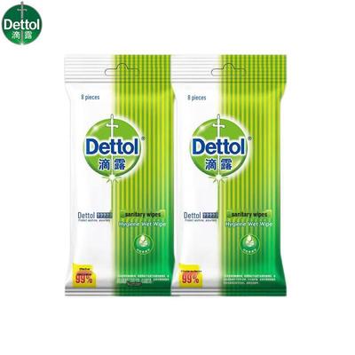 Дезинфицирующие влажные салфетки Dettol