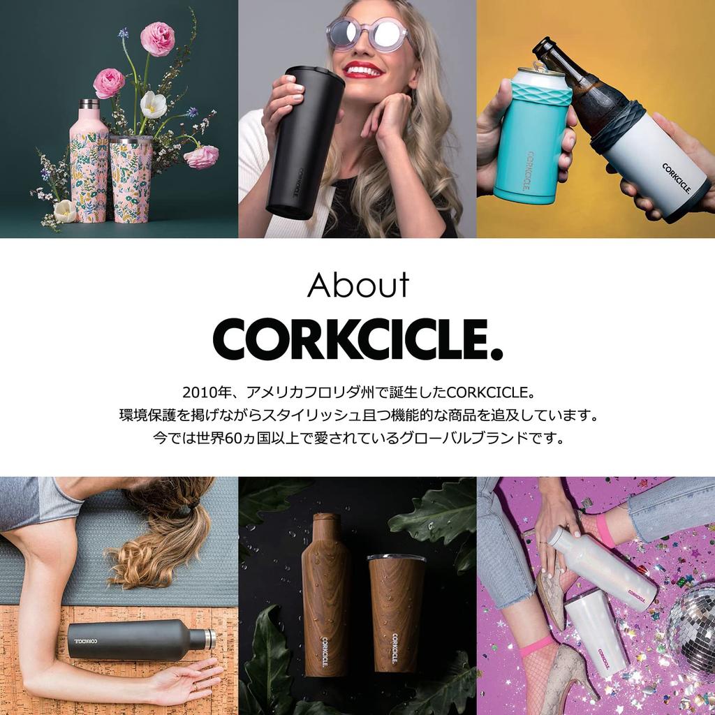 CORKCICLE Японский вакуумный термоохладитель для банок со льдом и ARCTICAN Нержавеющая сталь Матовый SPICE OF LIFE [Официальный продукт] Держатель/Кузи Наборы, Бутылки,