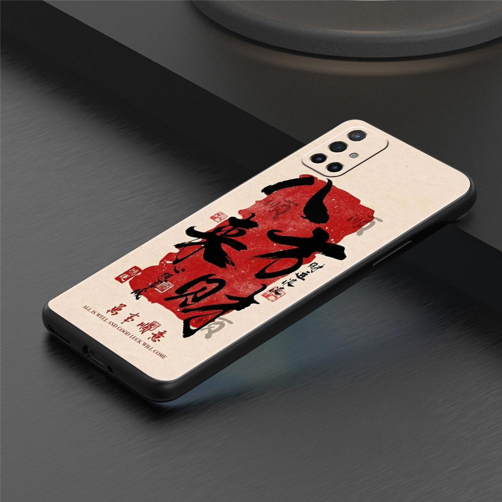 Phone Case For Oneplus 13R 13 12 10T 11 R10 Nord N100 N200 N10 9 9R Pro Lite 5G Soft TPU Chinese Words Catchphrase Free Trend
