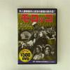 DVD DVD CCP052 2005 Япония Фильмы DVD Б/у