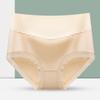 Traceless Women's Underwear Mulberry Silk Antibacterial Crotch High Waisted Tight Underwear Gentle and Elegant Triangular Pants