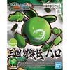 Bandai SD Gundam Sangokushi Souketsuden Хало Пластиковая модель-конструктор с цветовой кодировкой BAS5058169