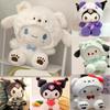 =2026 Новая Кавайная 25см Плюшевая Игрушка Sanrio Пес Нефритовый Куроми Кукла-Переодевашка Кукла Плюшевая Игрушка Мягкая Игрушка Фигурки Кукол Подарок на День Рождения