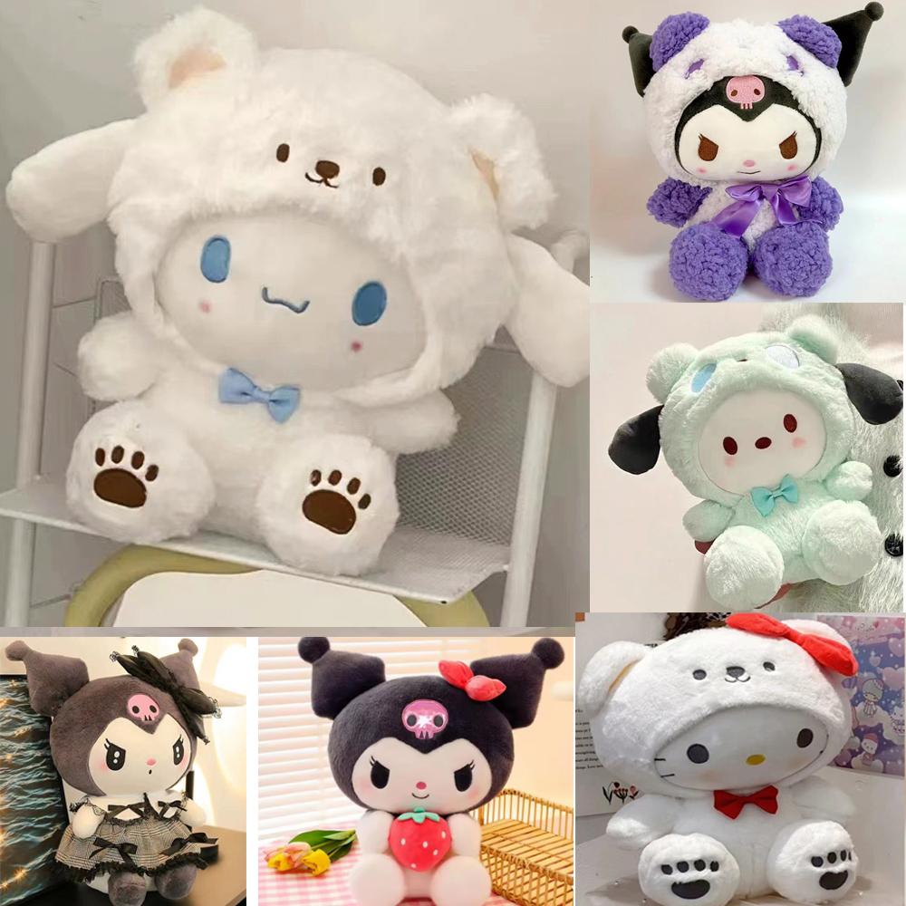 =2026 Новая Кавайная 25см Плюшевая Игрушка Sanrio Пес Нефритовый Куроми Кукла-Переодевашка Кукла Плюшевая Игрушка Мягкая Игрушка Фигурки Кукол Подарок на День Рождения