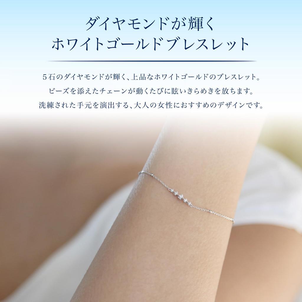 Diamond K18 White Gold Bracelet 111631133201 [Official] 4℃ (Yondo Sea)