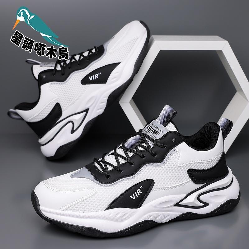 Men's Shoes Sneakers 2025 Spring and Summer New Fly-woven Couple Shock-absorbing Running Shoes Mesh Breathable Soft-soled Running Shoes