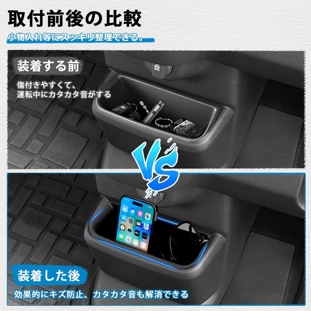 Mozan Honda New N-BOX Custom Fit JF5 JF6 Console Box, Center Lower Box Tray