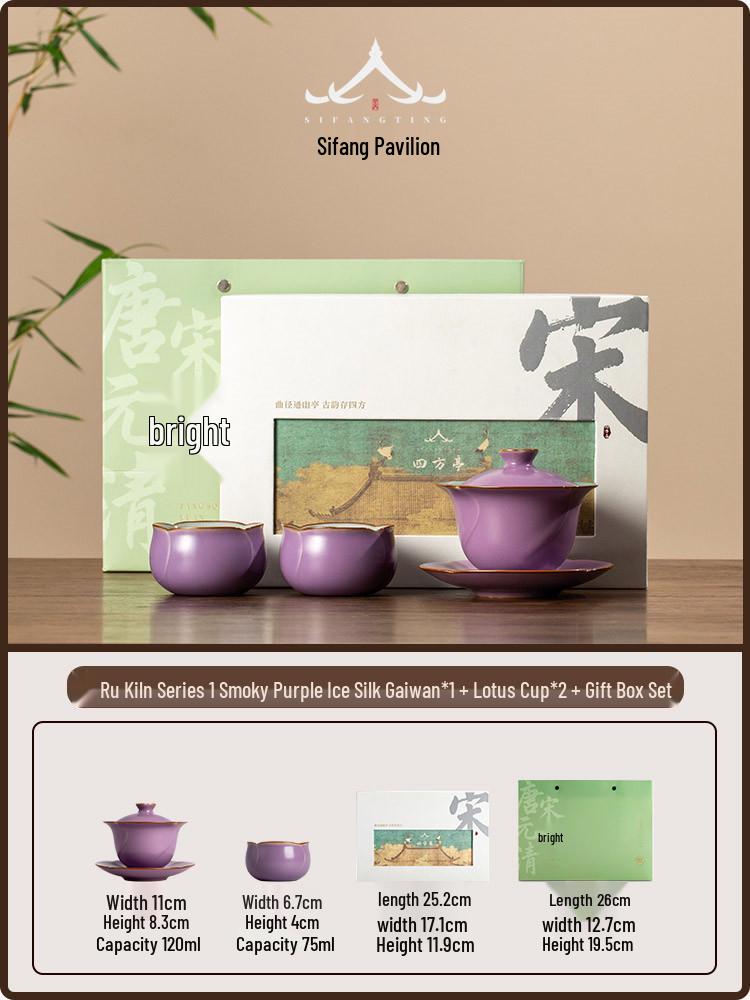 Цзяньчжэньский фарфор, ледяные трещины, дымчато-фиолетовый гайвань: Керамическая чашка для чая без ручки для заваривания методом Гунфу