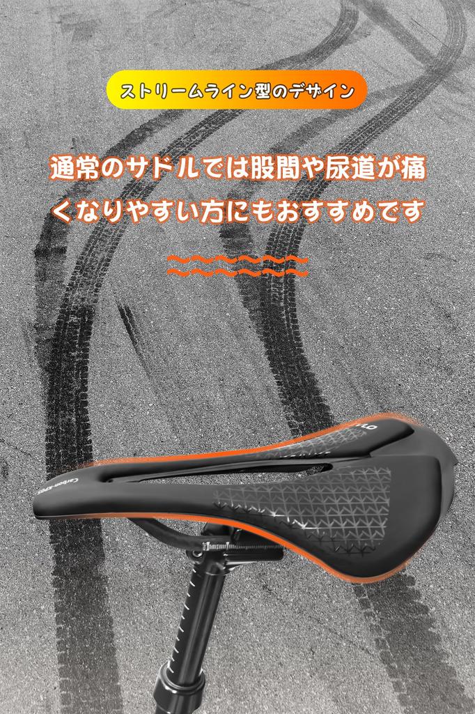 Велосипедное седло для шоссейного велосипеда Спортивное седло без боли в попе Углеродное легкое Углеродное (Полный 130±5г)