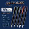 Zebra Гелевая шариковая ручка Sarasa Nano, 0,38 мм, набор из 10 цветов, P-JJX72-10C-AZ