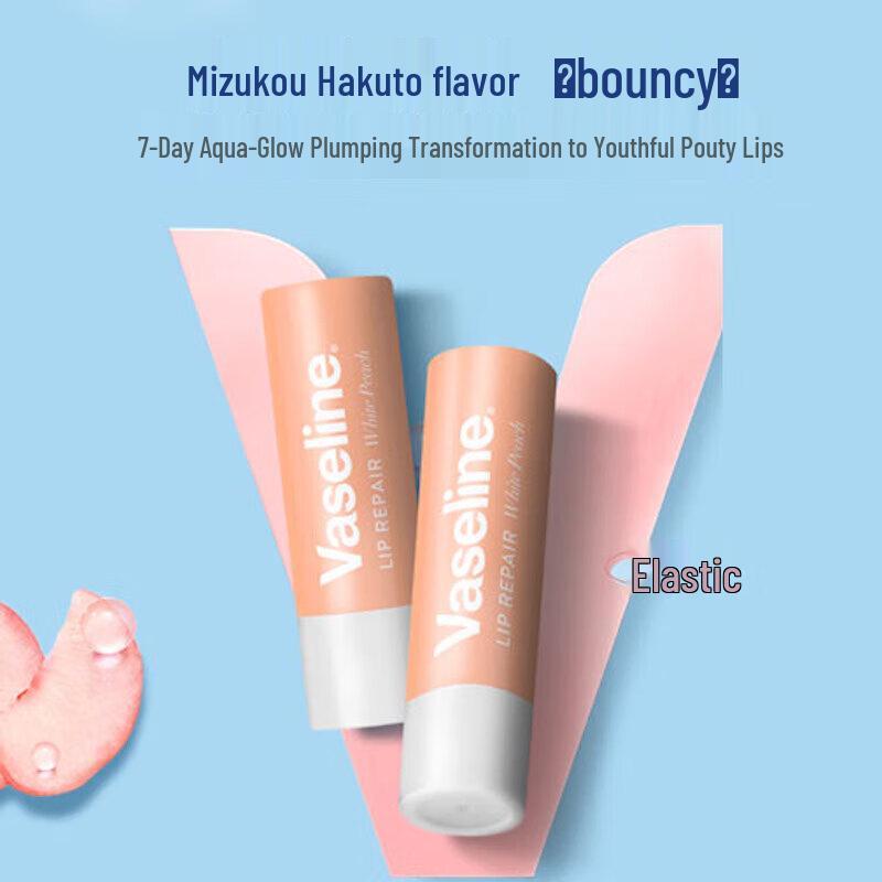 Vaseline Бальзам для губ Восстановление Двойная упаковка