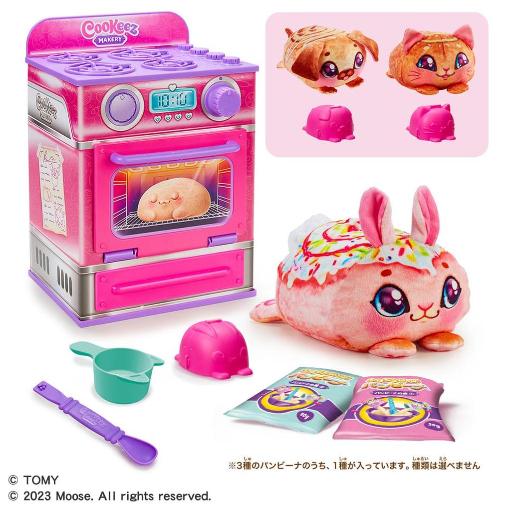 TAKARA TOMY Воздушный рулет «Памбина» Ух ты!