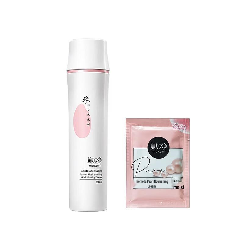 Maxam Rice Ferment Hydrating Essence & Snow Fungus Cream Set