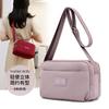 Shoulder Bag Women's Mother Bag Fashionable Large Capacity Commuting Simple Versatile Messenger Bag