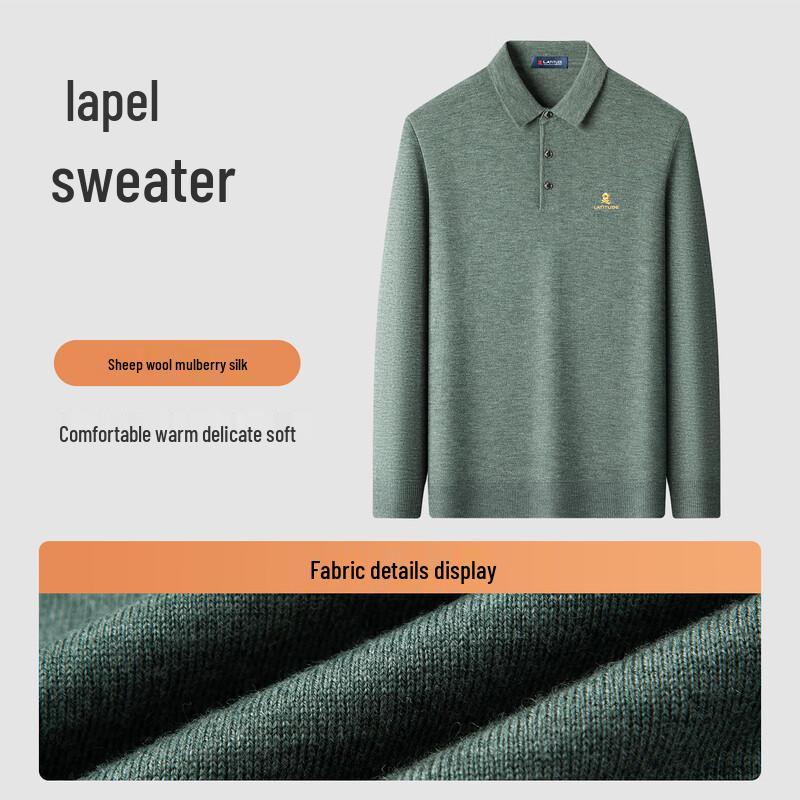 Мужской вязаный пуловер MONTAGUT из мериносовой шерсти и шелка