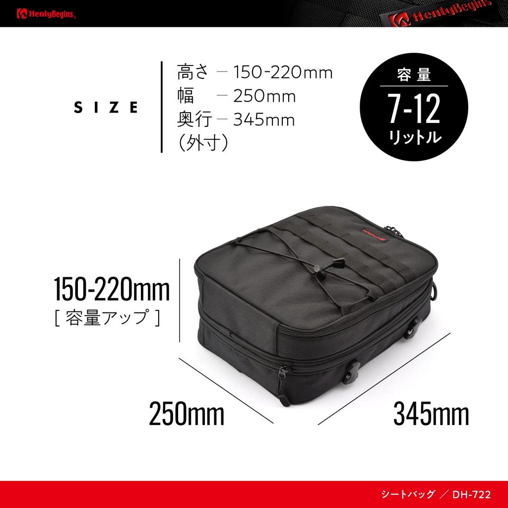 Henly Begins Daytona Motorcycle Seat Bag A4 Size Easy Ring Belt Included 97241 7~12L DH-722