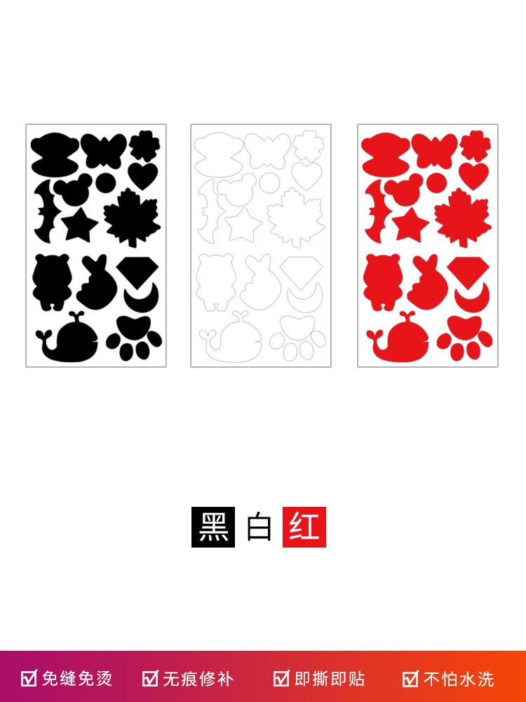 Заплатка для пуховика, самоклеящаяся, бесшовная тканевая наклейка, заплатка для ремонта одежды, бесшовный узор, наклейка-декаль, вышитая наклейка