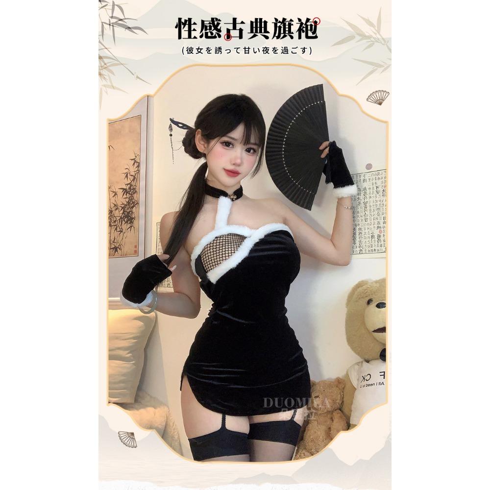 Домила Сексуальное Женское Белье Cheongsam Униформа Соблазнение Кровать Страсть Одежда Сексуальная Рождественская Одежда Ночной Клуб Костюм Женщины