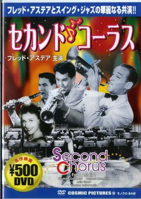 Аудио и Видео – Кинофильмы