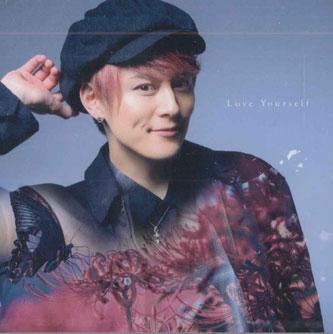CD SOLIDEMO - Love Yourself AVCI94697 AVEX Japan Оби Японская Поп/Рок Б/У