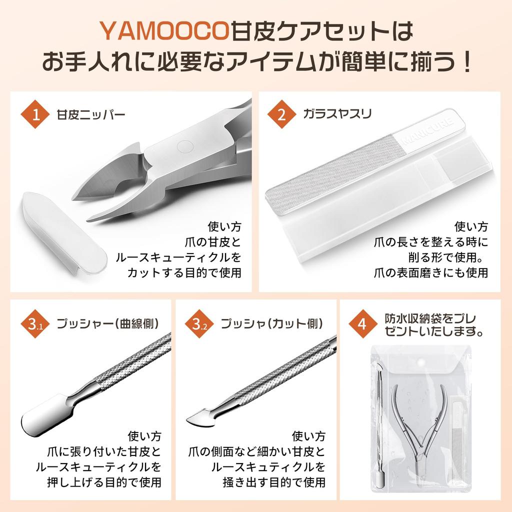 YAMOOCO Cuticle Nippers Trimmer Pusher Nail Nail Care Tool for Fingers and Stainless Easy to Use Even for Ideal for Manicures and Prevents Cuticle
