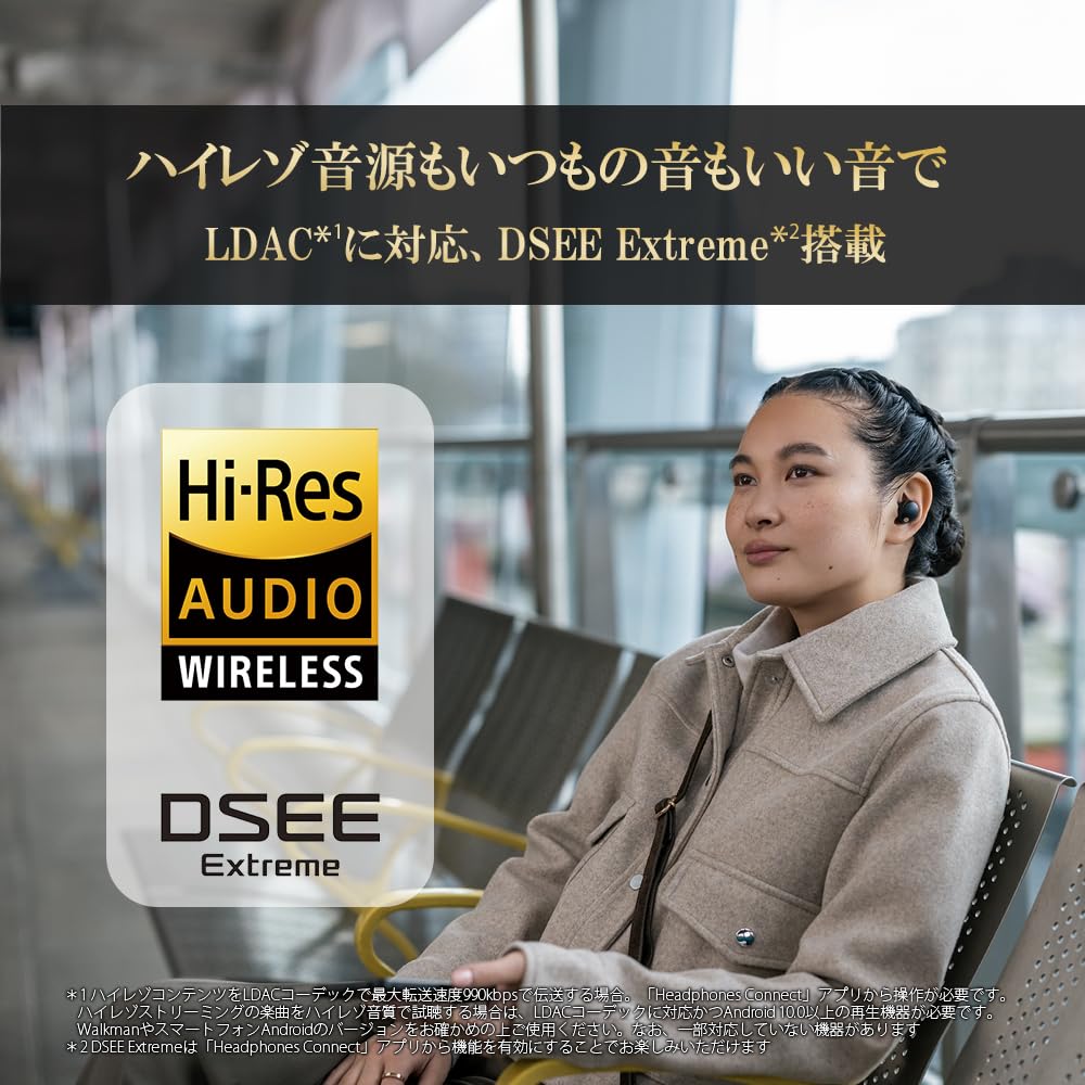 Sony Беспроводные наушники с шумоподавлением, золотистые. Полностью беспроводные. Потрясающая эффективность шумоподавления. Компактный и легкий дизайн. Высокая