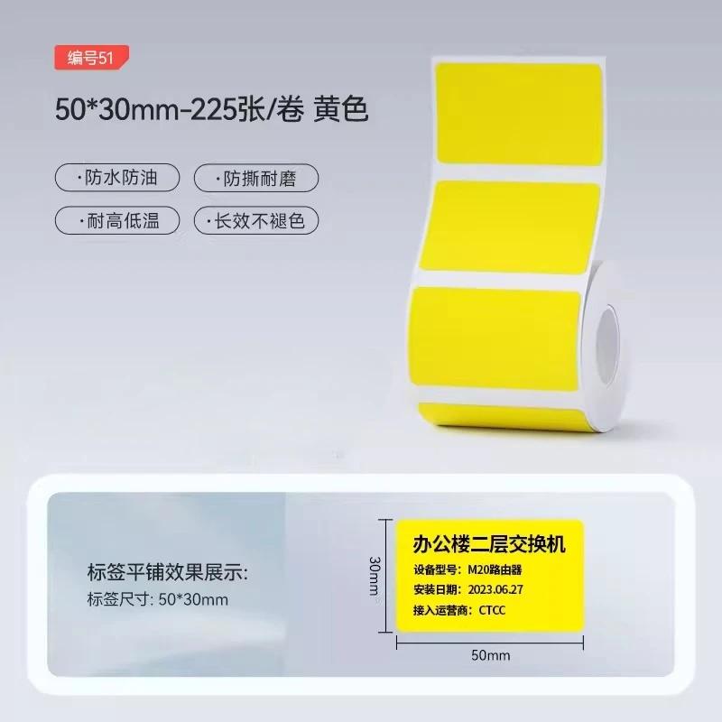 Niimbot M2/M3/B32/Z401 Color Label Printing Paper Thermal Transfer Fixed Asset Barcode Self-adhesive Circular Stickers