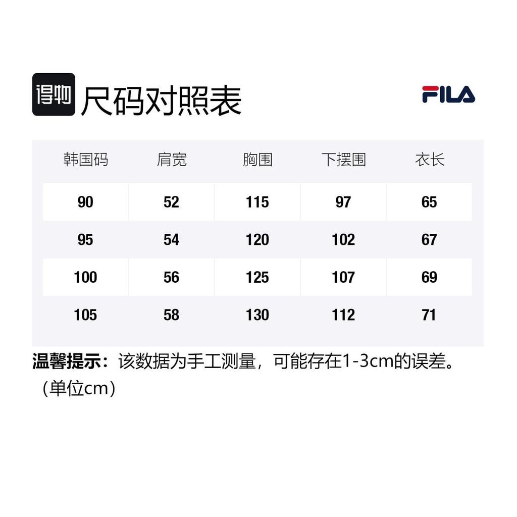 Fila Толстовки Унисекс Красные С капюшоном Средняя Обычная FS2POF1132X-HRD