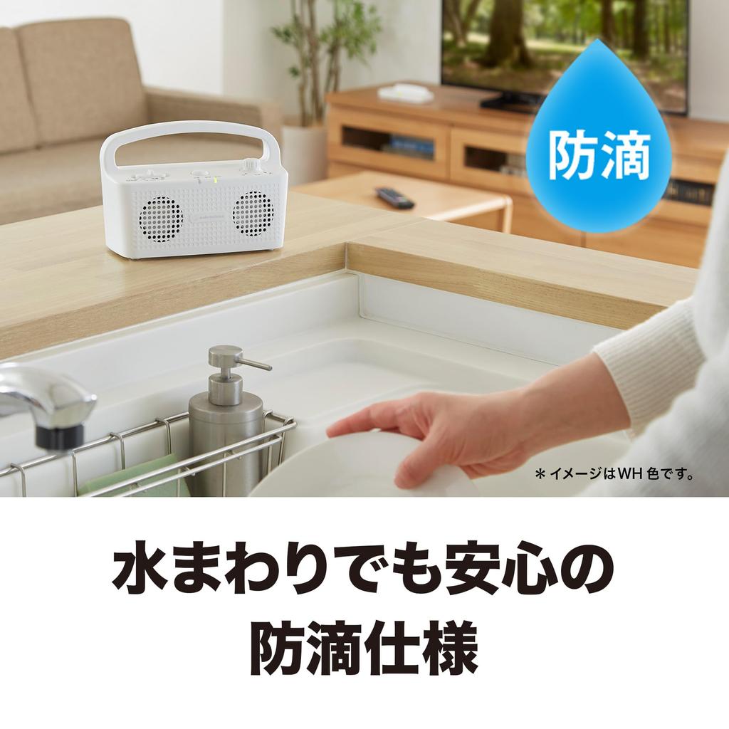 Ручной динамик для телевизора, беспроводной, чистый звук, стерео, простота в эксплуатации, зарядка, просто поместите его, функция автоматического отключения питания, защита от брызг, усилитель, наушники