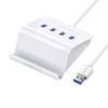 Ugreen CR109 USB 3.0 4-портовый хаб для передачи данных