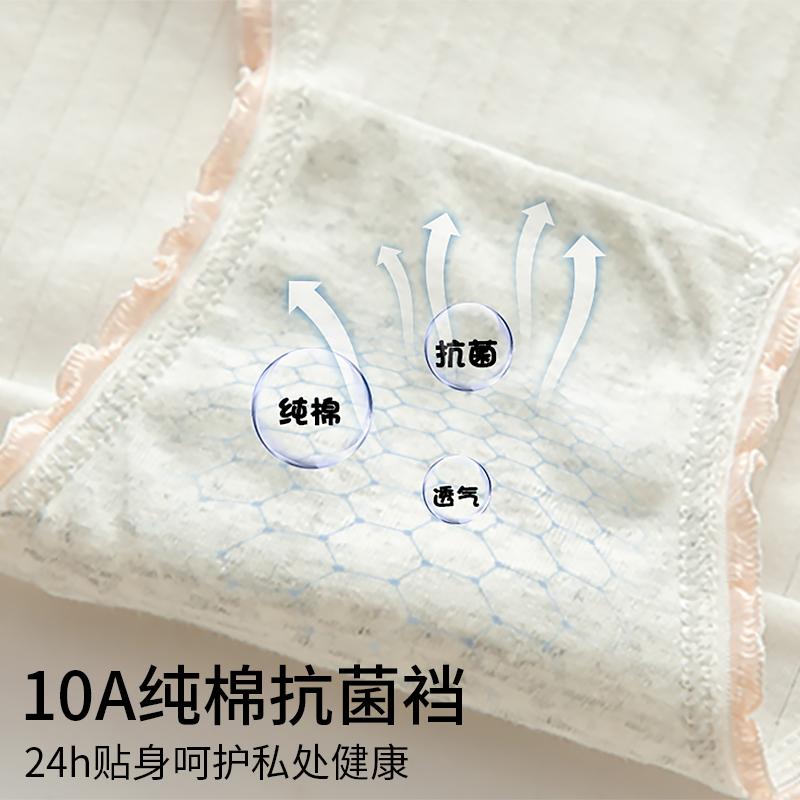 A-class baby cotton 10A antibacterial crotch breathable women's underwear soft and skin friendly girl's triangle pants