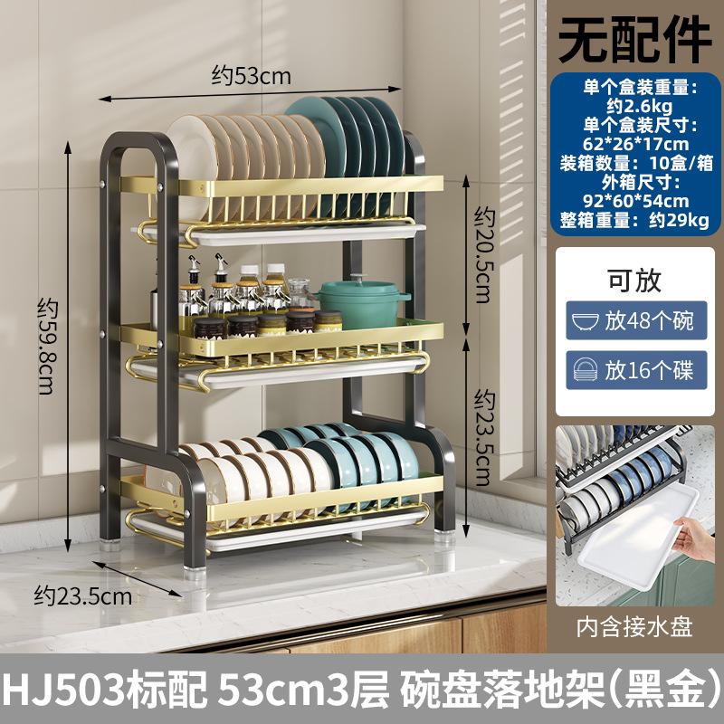 2-х уровневая сушилка для посуды из нержавеющей стали, полка для хранения посуды, ножей, тарелок, раковины, органайзер для сушки и хранения кухонных принадлежностей